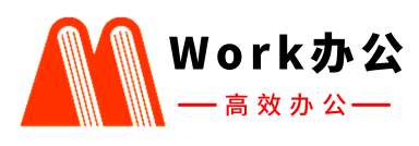 Work辦公